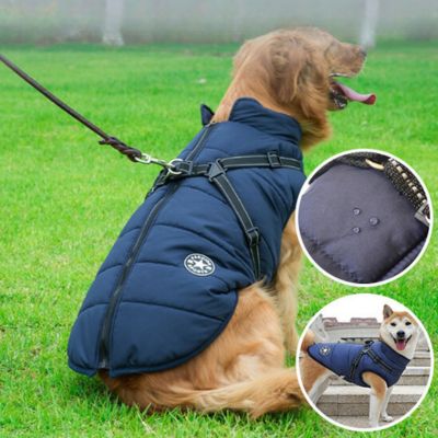 DogCoat™-Manteau pour Chien imperméable avec harnais intégré